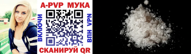 A-PVP СК  Усмань 
