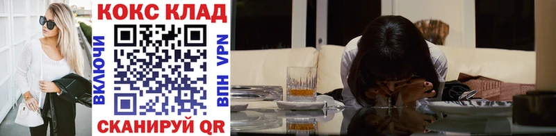 hydra tor  Усмань  КОКАИН 97% 