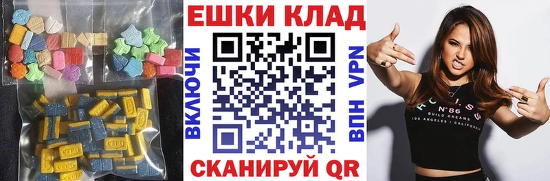 Экстази таблы ОМГ ОМГ tor Усмань