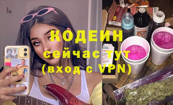 кокаин Арсеньев