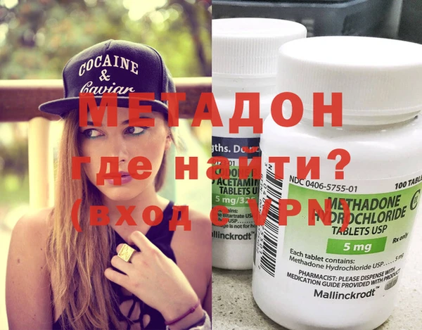 кокаин Арсеньев