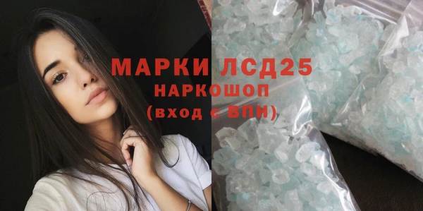 кокаин Арсеньев