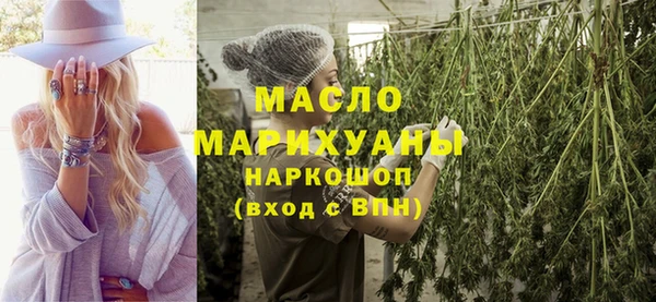 кокаин Арсеньев