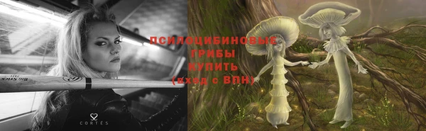 кокаин Арсеньев