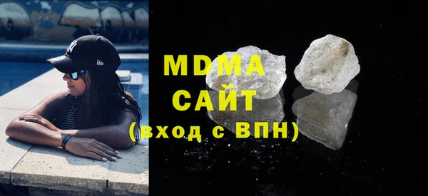 кокаин Арсеньев