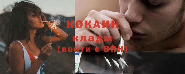 кокаин Арсеньев