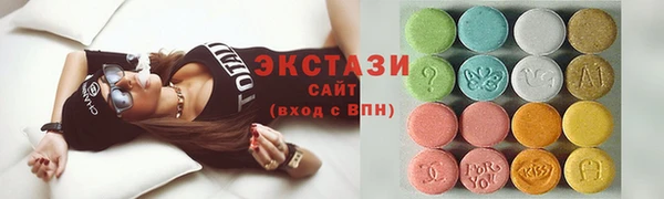 кокаин Арсеньев
