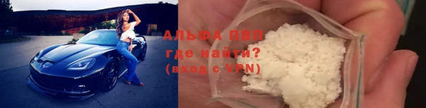 a pvp Армянск