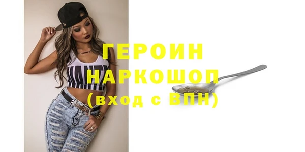 кокаин Арсеньев