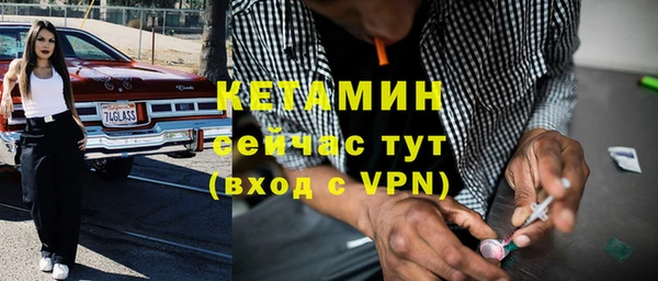 кокаин Арсеньев