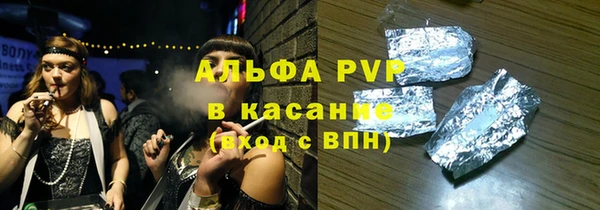 a pvp Армянск
