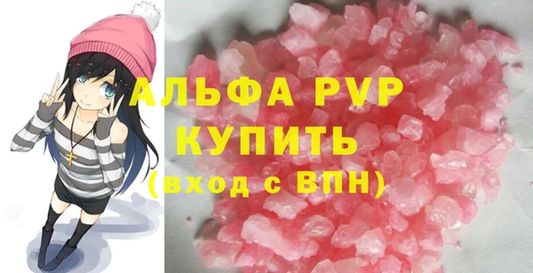 a pvp Армянск