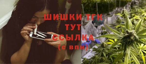 мефедрон мука Надым