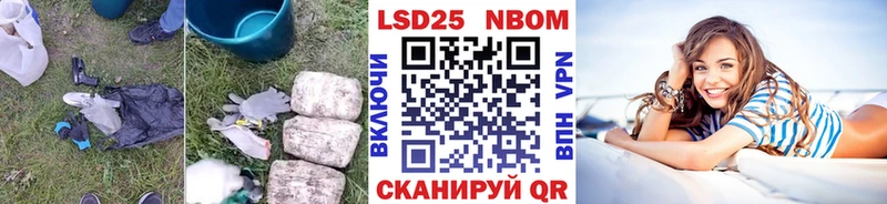 LSD-25 экстази кислота  где продают   Усмань 