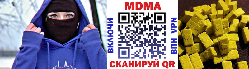 MDMA VHQ  Усмань 