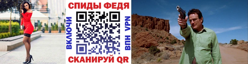 МЕТАМФЕТАМИН кристалл  Усмань 