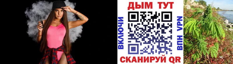 где купить наркоту  Усмань  Бошки Шишки Amnesia 